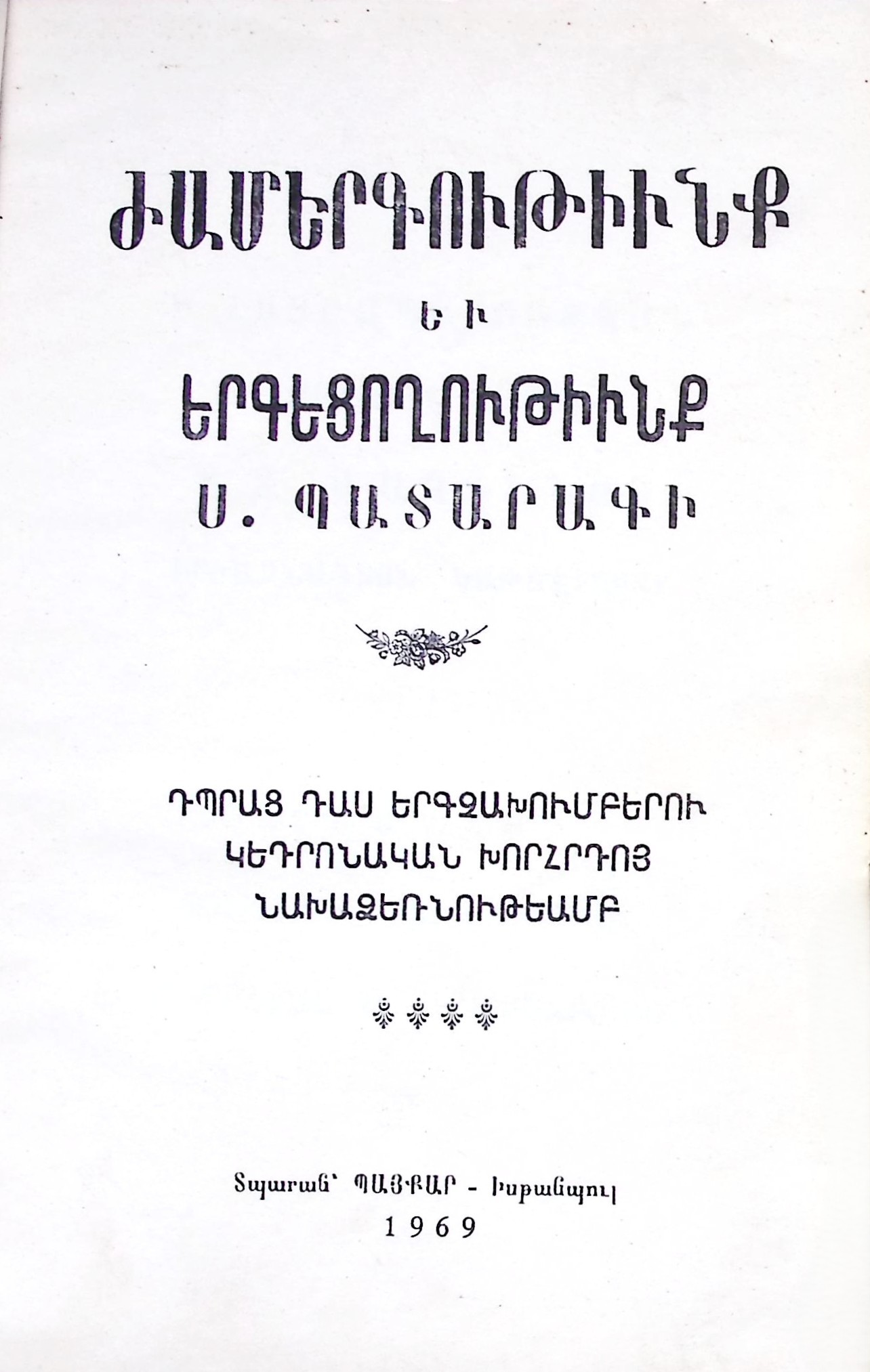 book-image